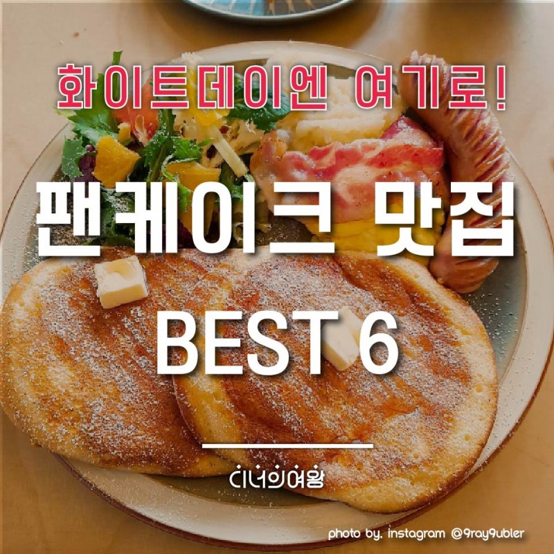 언디파인 파티룸 교대역점 · 서울특별시 서초구 서초중앙로24길 15 5층