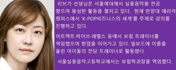 여성 인물 사진과 약력 설명이 적힌 보라색 화면