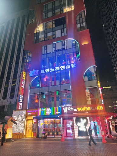 네온사인과 간판이 빛나는 야간 건물 외관